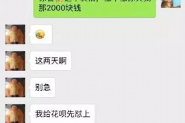 伊春融资清欠服务