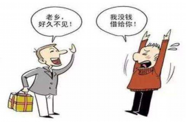 伊春贷款清欠服务